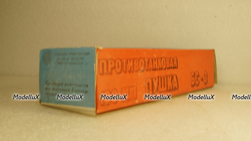 БС-3 противотанковая пушка, Приборостроительный з-д,Бишкек, Киргизия 1:43