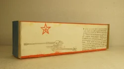 БС-3 противотанковая пушка, Приборостроительный з-д,Бишкек, Киргизия 1:43