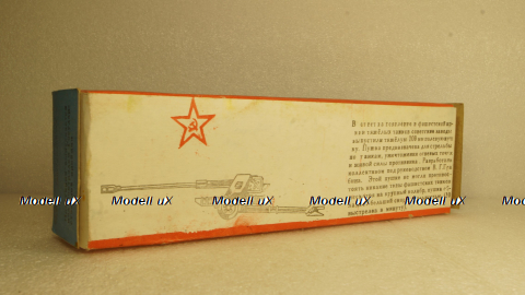 БС-3 противотанковая пушка, Приборостроительный з-д,Бишкек, Киргизия 1:43