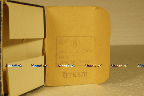 Руссо-Балт, С24-30, А36 Дубль-Фаэтон,  сентябрь 1988г.,Тантал/Радон 1:43