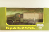 Краз-255Б бортовой с тентом 1969, зеленый, Н289, Наш Автопром 1:43  (С доработками)
