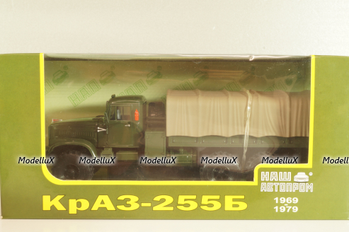 Краз-255Б бортовой с тентом 1969, зеленый, Н289, Наш Автопром 1:43  (С доработками)