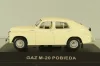 ГАЗ-M20 Победа бежевая, IST002, IST 1:43 Раритет!