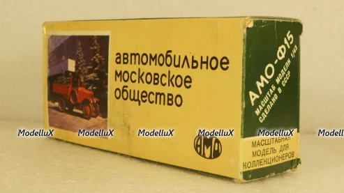 Амо Ф-15, Арек 1:43