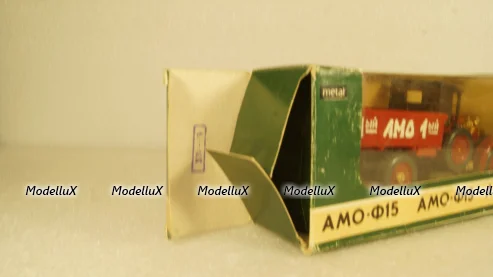 Амо Ф-15, Арек 1:43