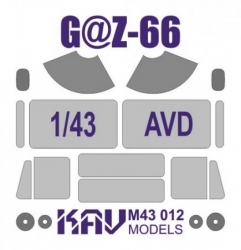 Окрасочная маска на остекление Газ-66 (AVD), KAV models M43012