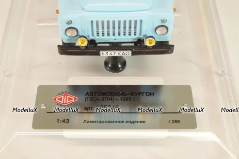 Газ-52 ГЗСА-3704 "Хлеб", 1985 г., 105246, DiP Models 1:43
