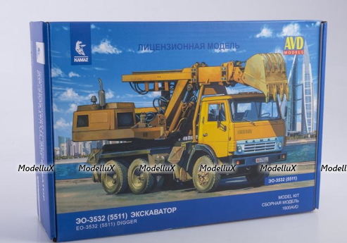 Камаз-5511 ЭО-3532 Экскаватор, 1600AVD, AVD Models 1:43