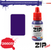 Краска модельная акриловая Галактическая земля, арт. 26605, ZIP Maket