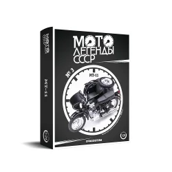 МТ-11 Днепр, Мотолегенды СССР №3