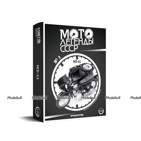 МТ-11 Днепр, Мотолегенды СССР №3