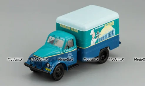 ГАЗ 51 Фургон "Рестораны при вокзалах", 105174, DiP Models 1:43