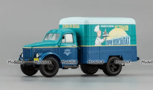 ГАЗ 51 Фургон "Рестораны при вокзалах", 105174, DiP Models 1:43