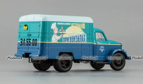 ГАЗ 51 Фургон "Рестораны при вокзалах", 105174, DiP Models 1:43