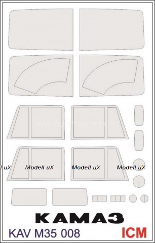 Окрасочная маска на остекление модели КамАЗ 4310 ICM 35001 ,M35008, KAV models
