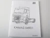 КАМАЗ-54901 седельный тягач, 1440AVD, AVD Models 1:43