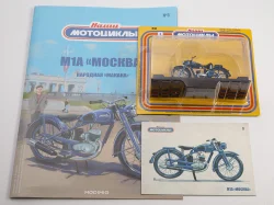 М-1-А, синий, Наши Мотоциклы №3, Modimio 1:43