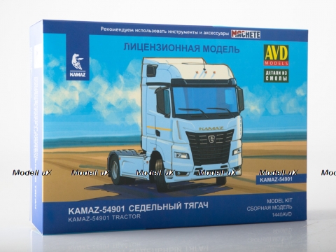 КАМАЗ-54901 седельный тягач, 1440AVD, AVD Models 1:43