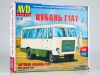 Автобус Кубань Г1А1,4044AVD, AVD Models 1:43