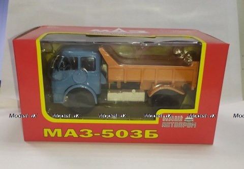 МАЗ-503Б самосвал, НАП 1:43
