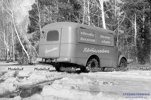 Кавз-659П Автолавка, TruckTyr 1:43