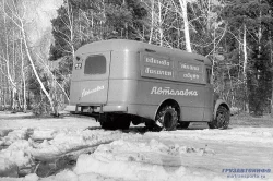 Кавз-659П Автолавка, TruckTyr 1:43