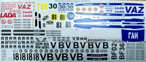 Декаль Ваз-2101 Жигули, Modellux, 1:43