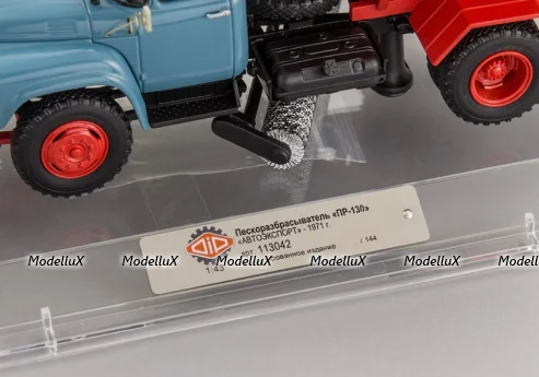 Пескоразбрасыватель ПР-130  "АВТОЭКСПОРТ", 1971г., 113042, DiP Models 1:43