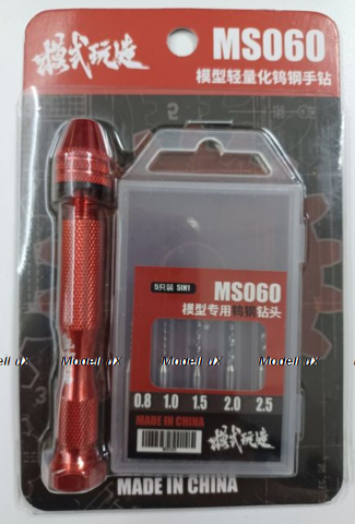 Ручная дрель с набором сверл 5 шт, MS060, Hand Tools