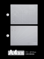 Коврик для моделирования самовосстанавливающийся А4, двусторонний, (30х22см), серый, LMP