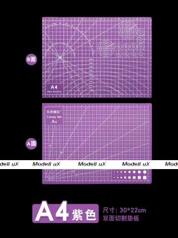 Коврик для моделирования самовосстанавливающийся А4, двусторонний, (30х22см), фиолетовый, LMP
