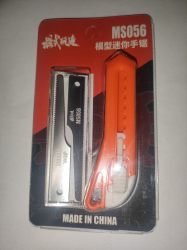 Мини ручная пила с 2-я лезвиями в комплекте, MS056, Hand Tools  