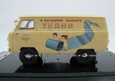 Уаз-450, Ткани 1959г., 145034, DiP Models 1:43