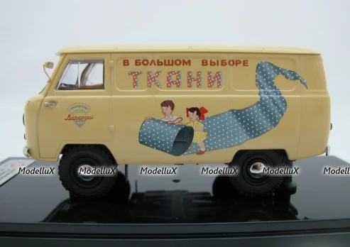 Уаз-450, с обратным открыванием дверей, Ткани 1959г., 145034, DiP Models 1:43
