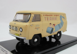 Уаз-450, Ткани 1959г., 145034, DiP Models 1:43