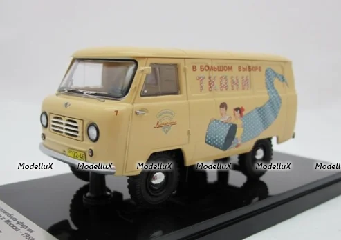 Уаз-450, с обратным открыванием дверей, Ткани 1959г., 145034, DiP Models 1:43