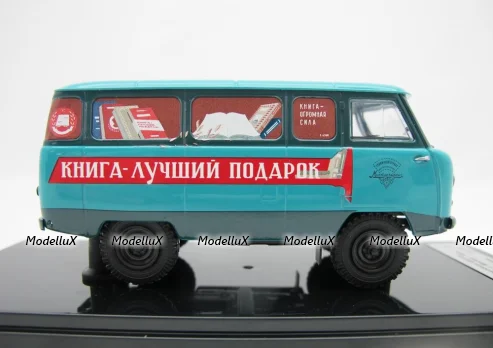 Уаз-450, с обратным открыванием дверей, Книги 1959г., 145035, DiP Models 1:43