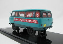 Уаз-450, Книга 1959г., 145035, DiP Models 1:43