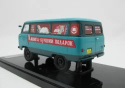 Уаз-450, с обратным открыванием дверей, Книги 1959г., 145035, DiP Models 1:43