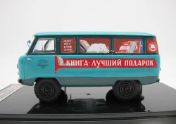 Уаз-450, с обратным открыванием дверей, Книги 1959г., 145035, DiP Models 1:43