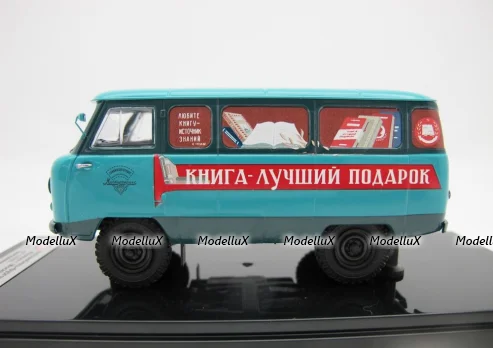Уаз-450, с обратным открыванием дверей, Книги 1959г., 145035, DiP Models 1:43