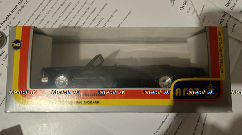 Зил-115, кабриолет оригинал,  Агат 1:43