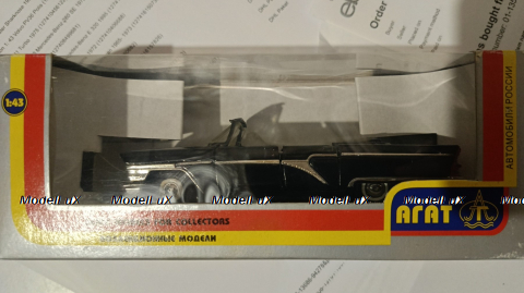 Газ-13 чайка, кабриолет оригинал,  Агат 1:43