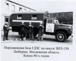 Передвижная база ГДЗС, пожарный автомобиль на шасси Зил-130, TR4805, TruckTyr 1:43