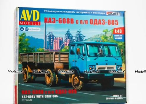 КАЗ-608В с п/п ОДАЗ-885, 7079AVD, AVD Models 1:43