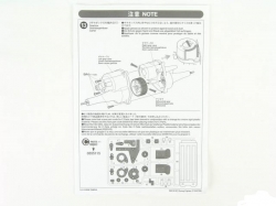 Rising Fighter Kit Tamiya 58416, 1:10