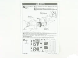 Rising Fighter Kit Tamiya 58416, 1:10