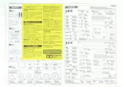 Rising Fighter Kit Tamiya 58416, 1:10