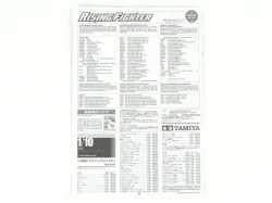 Rising Fighter Kit Tamiya 58416, 1:10