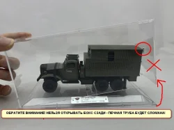 РЛС П3-А "Печора" Передвижная радиостанция на шасси Зис-151 с утеплительным чехлом, 115108, DiP Models 1:43